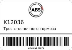 ���� ����������� ������� ABS K12036 K12036 ����