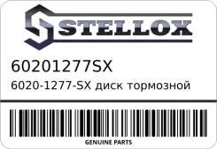 ���� ��������� ����Audi A4 16-30 99 6020-1277-SX Stellox 60201277SX 60201277SX ����