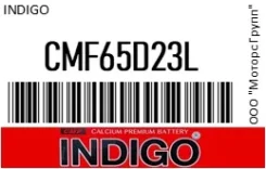 Indigo