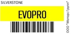 Silverstone F1 Hybrid Evo Pro