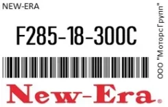 ������� ���� /A860T31370 / F2/FE/JE/G5 () ST20224 NEW-ERA F285-18-300C / F28518300C F28518300C ����