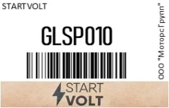 ����� ����������� Ssangyong Rexton (02), Korando, Musso (662L) Startvolt GLSP010 GLSP010 ����