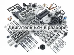 ��������� � ������� Dodge 68276057AA EZH 68276057AA ����