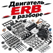 ��������� � ������� Jeep 68274396AA ERB 68274396AA ����
