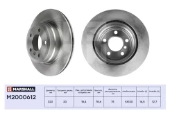 ���� ��������� Marshall M2000612 M2000612 ����