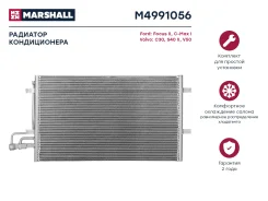 �������� ������������ Marshall M4991056 M4991056 ����