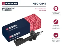 ����������� �������� | ����� ��� | Marshall M8010641 M8010641 ����