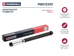����������� �������� | ��� ����/��� | Marshall M8012310 M8012310 ����