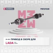 ������ � ����� Marshall M8121028 M8121028 ����