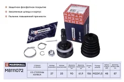 ���� ������� (� ABS) Marshall M8111072 M8111072 ����