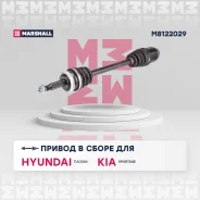 ������ � ����� (� ABS) | ���� | Marshall M8122029 M8122029 ����