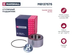 ��������� ������� ������ Marshall M8137575 M8137575 ����