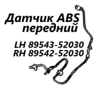 ������ ABS Toyota Belta 2009 8954352030 SCP92 2SZ-FE, �������� ����� 8954352030 ����