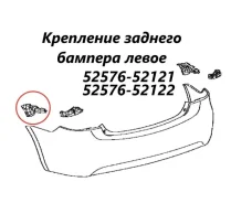 ��������� ������� Toyota Belta 2009 5257652120 SCP92 2SZ-FE, ������ ����� 5257652120 ����