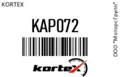 ����� FORD Transit ���������� �������� Kortex KAP072 KAP072 ����