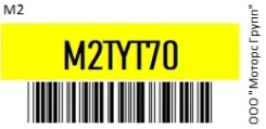 ������ �������� RCF-0000 AC-000 88926-43010/. Crown Estate JZS17#W () STR-0624 M2 TYT70 M2TYT70 ����