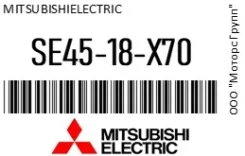������������ 82417 SL MMCElectric MitsubishiElectric SE45-18-X70 / SE4518X70 SE4518X70 ����