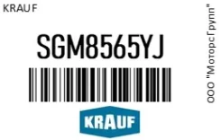 ���������������� M605X31971/SGM8565/138565 ME700375 �������/32���, �45mm, ���16.5mm Krauf SGM8565YJ SGM8565YJ ����
