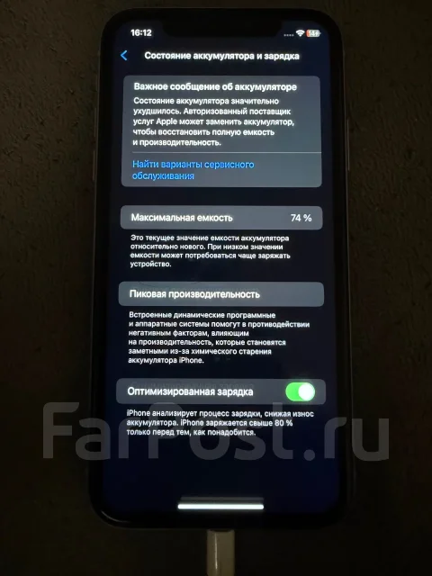 Apple iPhone 11. �/�, 128 ��, ���������� ����