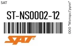 �������� Nissan Primera QR2# 0108 SAT ST-NS0002-12 / STNS000212 STNS000212 ����