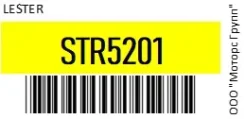 ������� /LE17672N 28100-62030 5VZ-FE 4-Runner 95~ 12V 1.8KW () STR-0224 Lester STR5201 STR5201 ����