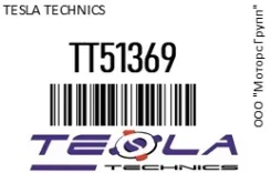 �������������� Toyota Camry (06-) �������� Tesla Technics TT51369 TT51369 ����