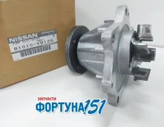 ����� Nissan Patrol 2.8D/TD RD28 B1010-VB126. � ������� � �������-��-����! B1010VB126 ����