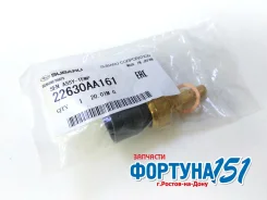 ������ ����������� ����������� �������� Subaru 22630-AA161. � ������� � �������-��-����! 22630AA161 ����
