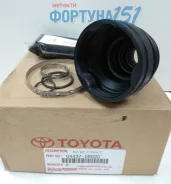 ���������� ������� Toyota Camry 50 04437-0R020. � ������� � �������-��-����! 044370R020 ����