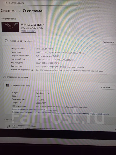 Asus ROG Strix. 17.3", ��� 16 ��, ���� 512���, WiFi: 1, Bluetooth: 1, ����������� �� 3��. ����