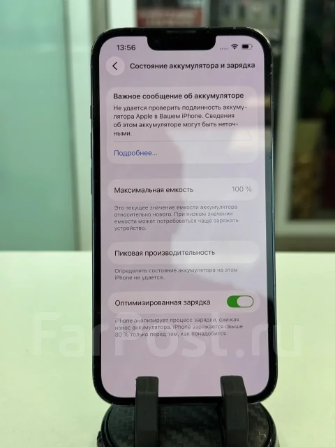 Apple iPhone 13 Pro. �/�, 128 ��, �����, 3G, 4G LTE, 5G, NFC, eSIM, ������� �������, ������������ ������� ����