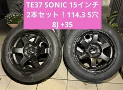 RAYS Volk Racing TE37 Sonic
