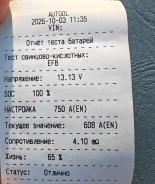 ����. 75��.�., L3, 750��., ��������, ������������ ������ ����