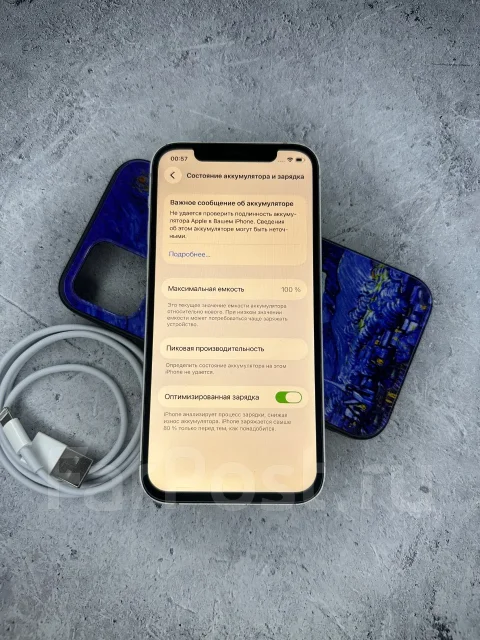 Apple iPhone 12. �/�, 256 ��, ����� ����