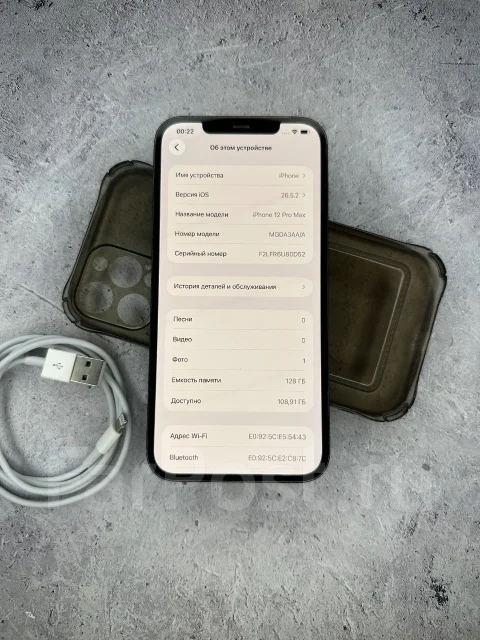 Apple iPhone 12 Pro Max. �/�, 128 ��, ����� ����
