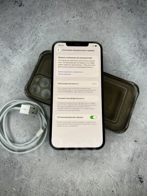 Apple iPhone 12 Pro Max. �/�, 128 ��, ����� ����