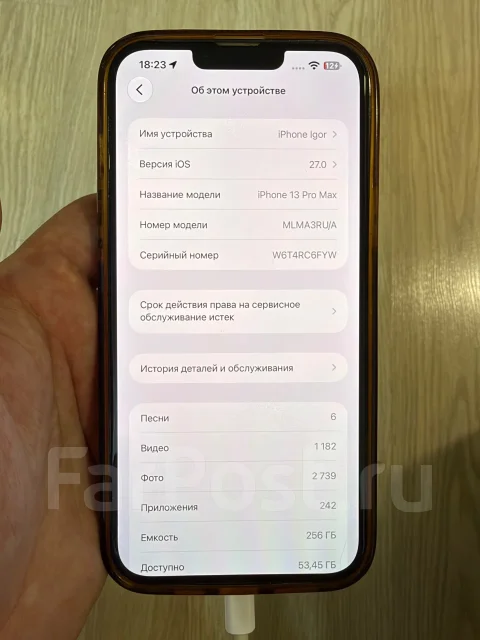 Apple iPhone 13 Pro Max. �/�, 256 ��, �����, 4G LTE, ����������, NFC, eSIM, ������� �������, ������������ ������� ����