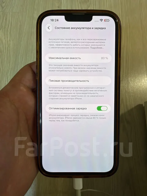 Apple iPhone 13 Pro Max. �/�, 256 ��, �����, 4G LTE, ����������, NFC, eSIM, ������� �������, ������������ ������� ����