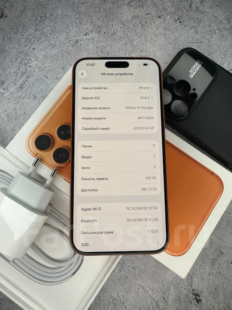 Apple iPhone 17 Pro Max. �/�, 512 ��, ���������, eSIM ����