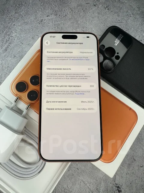 Apple iPhone 17 Pro Max. �/�, 512 ��, ���������, eSIM ����