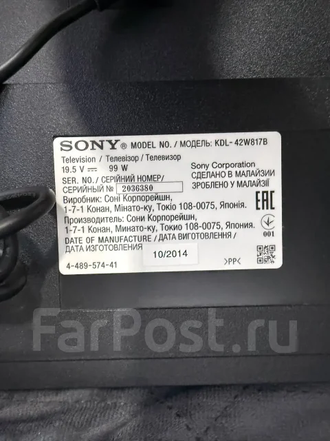 Sony. LED ����