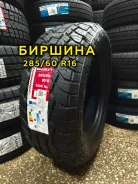 Fronway Rockblade A/T II. ����� at, ����� ����