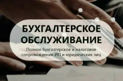 ������������� ������������ ��� �� � ��� (���, ����, ���, ������) ����