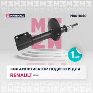 ����������� �������� ����� ����/��� Marshall [M8011050] M8011050 ����