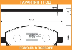 ������� ��������� Sangsin Brake / SP1228 �������� 12 ��� SP1228 ����