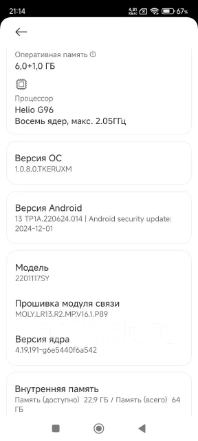 Xiaomi Redmi Note 11S. �/�, 64 ��, �����, 4G LTE, Dual-SIM ����