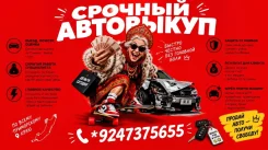 ������. ����� ���� ����! ������ 24/7! ����� �� ����. ���� ����� ����