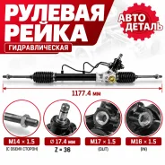 ������� ����� Toyota Corolla AE100/EE100 (���������) 44250-12480 ����