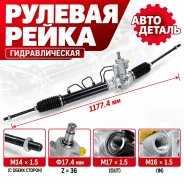 ����� ������� Toyota Corolla RHD AE10# /CE10#/EE10# (�� ���������) 44250-12420 ����
