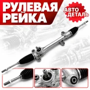 ����� ������� Toyota Corolla AXIO/Fielder 06- RHD 45510-12410 45510-12410 ����